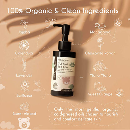 رحلة بهيجة - مجموعة الهدايا المثالية للأم والطفل